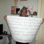 Протестуют жители Кибрайского района.